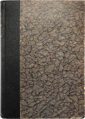 Головнин В.М.Записки флота капитана Головнина. В 3 ч. Ч. 1-3. СПб., 1894.